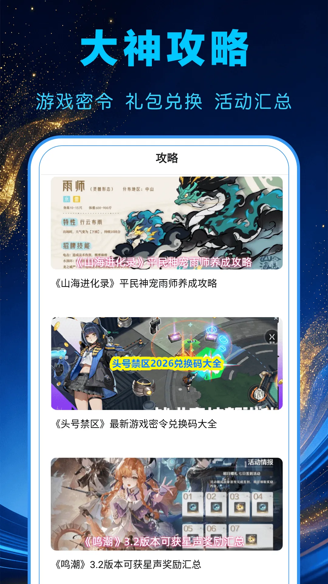 1���Ϸ��2026�ٷ����°汾v1.0.0 �ֻ���