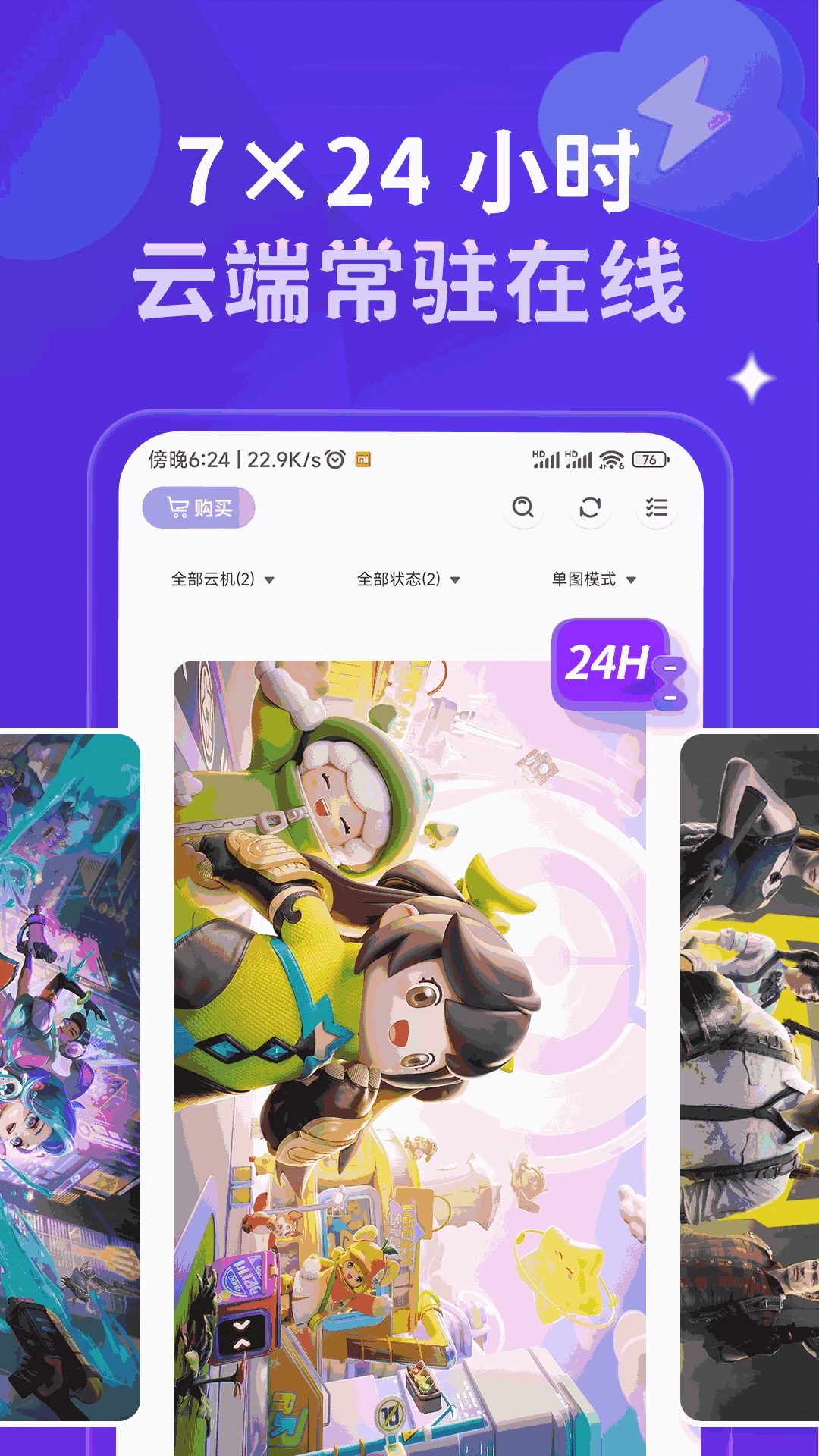�ǻ����ֻ�v1.4.6 �ֻ���