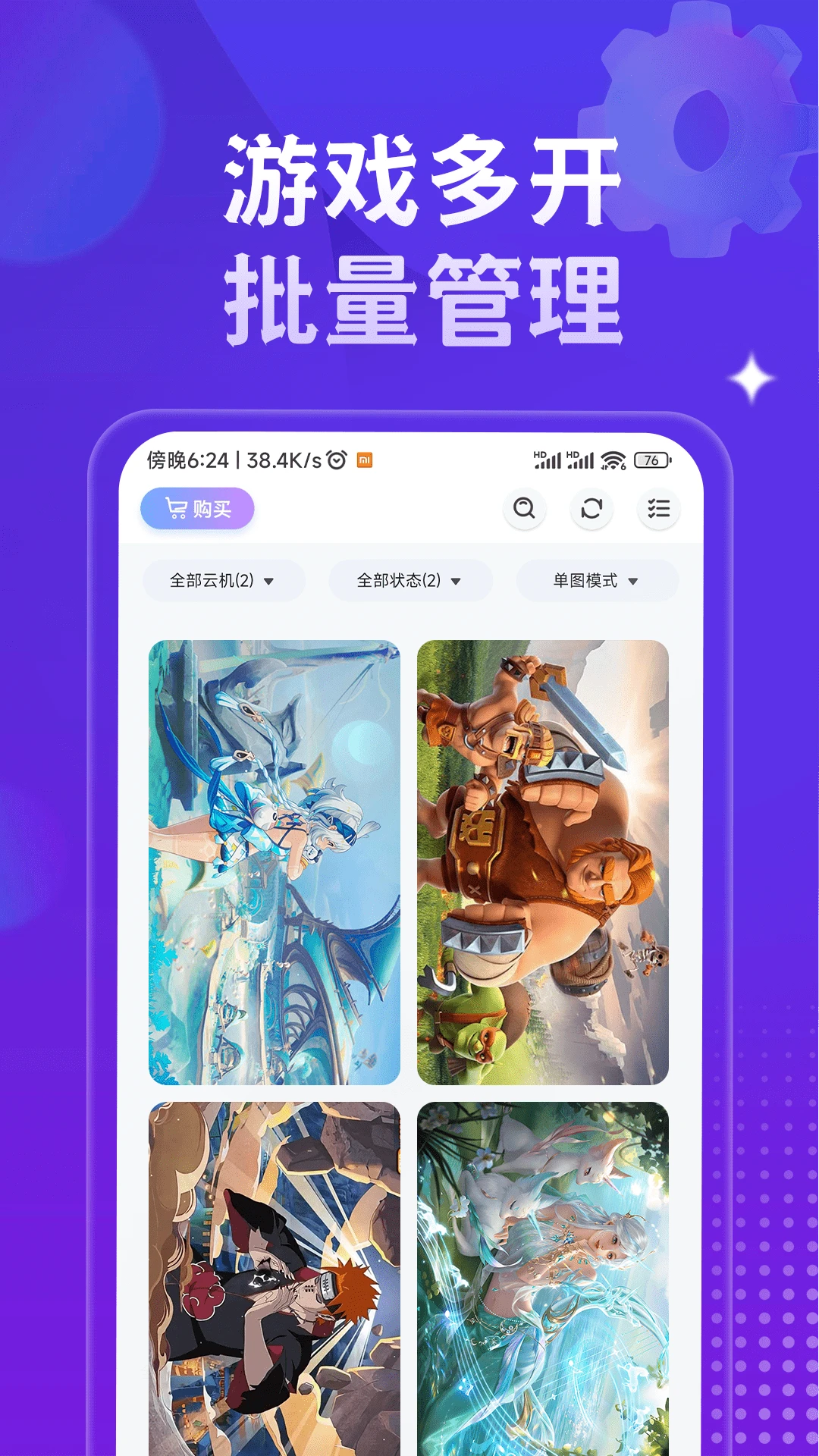 �ǻ����ֻ�v1.4.6 �ֻ���