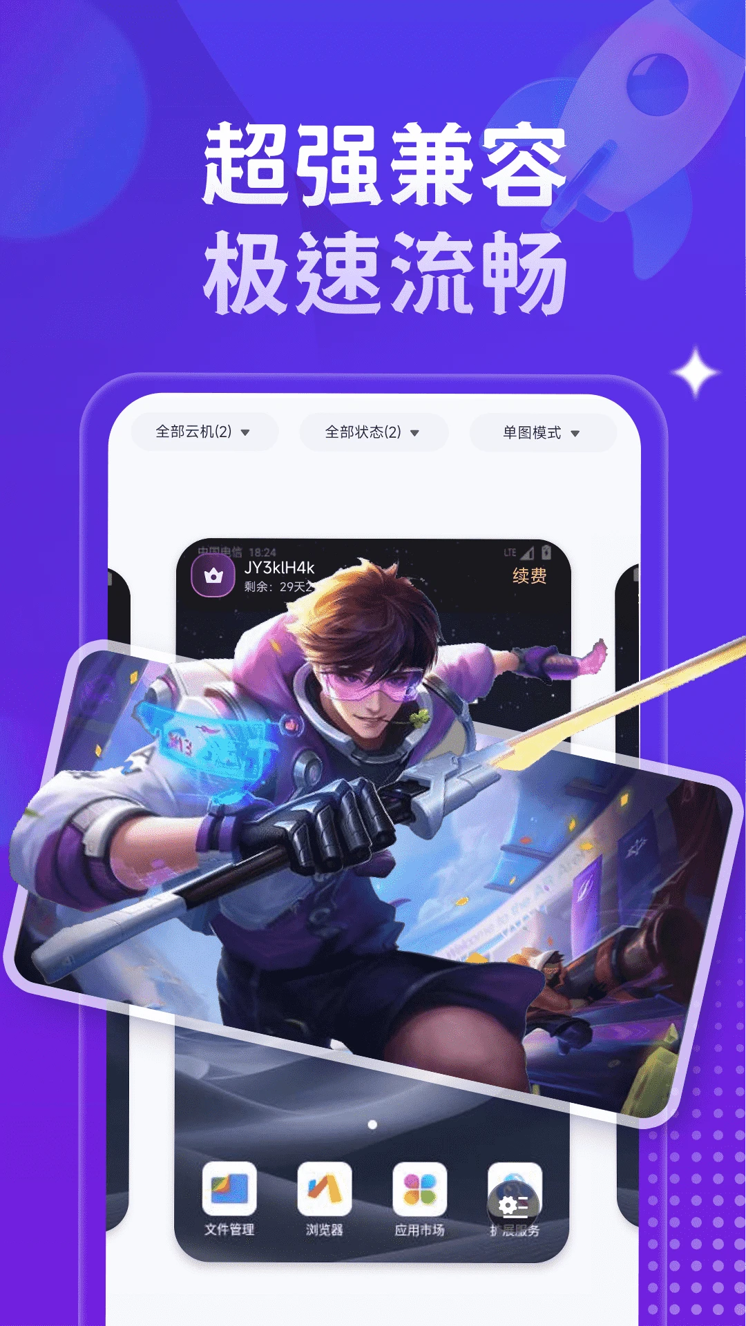 �ǻ����ֻ�v1.4.6 �ֻ���