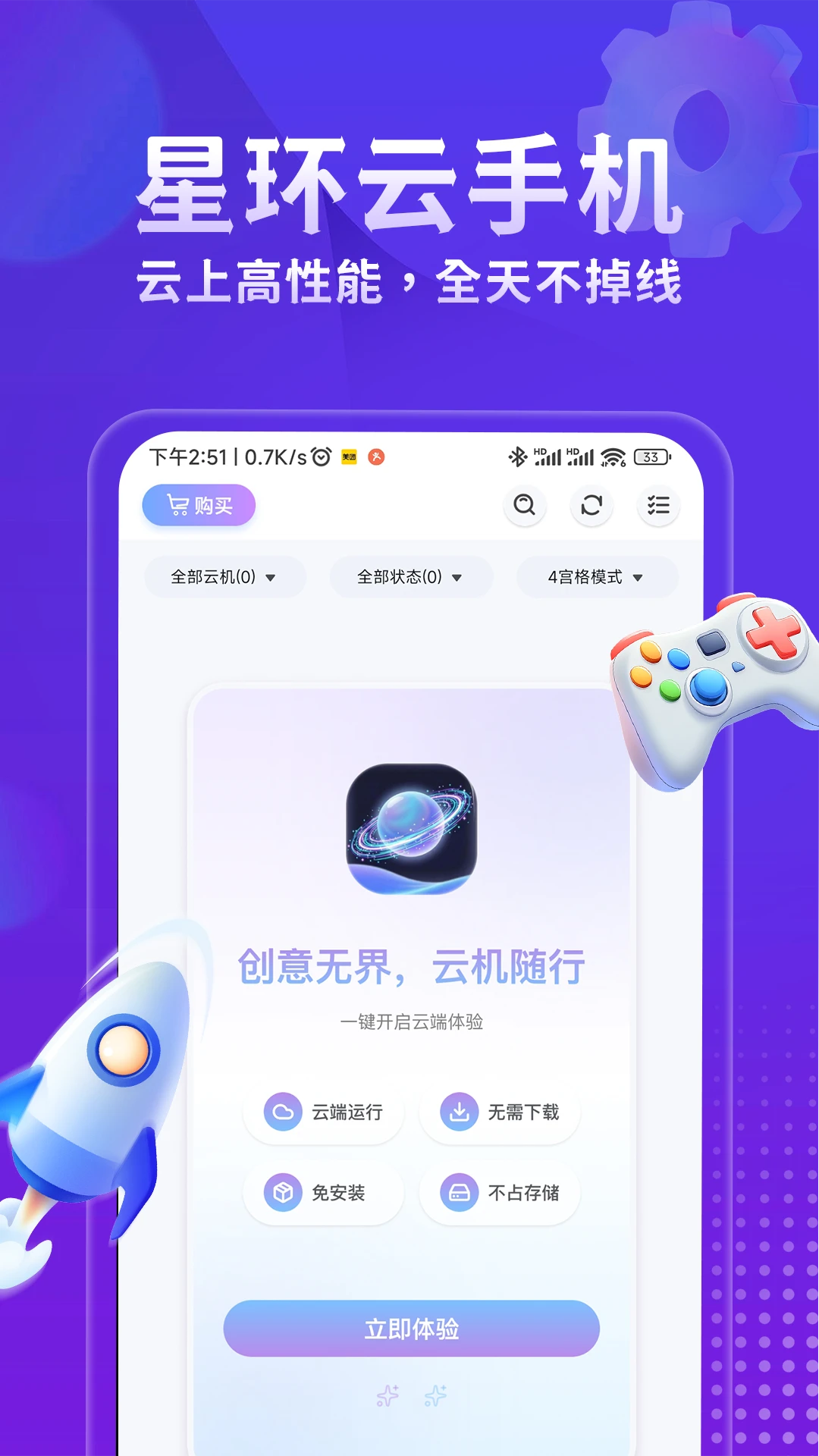 �ǻ����ֻ�v1.4.6 �ֻ���