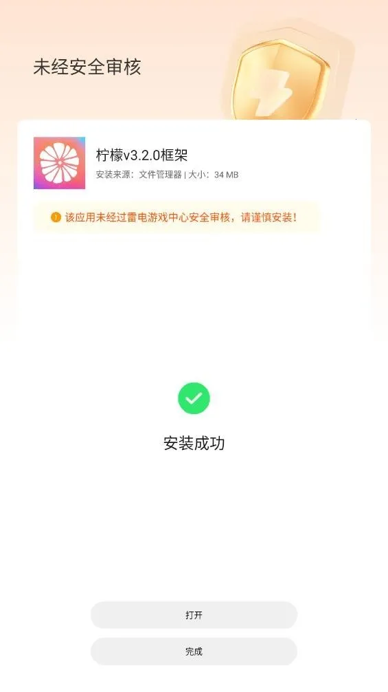 ���ʿ��v13.1.2.0 ��׿��