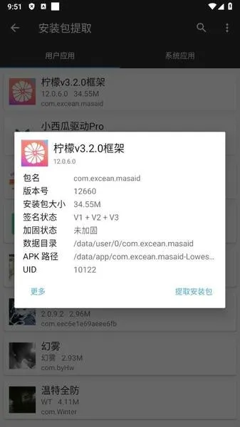 ���ʿ��v13.1.2.0 ��׿��