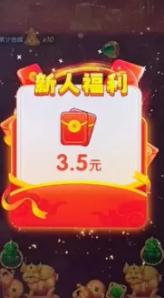 ���ӭ����v1.0.4 �ֻ���