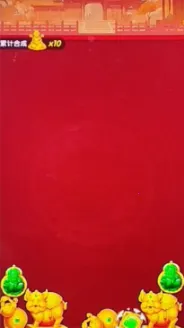 ���ӭ����v1.0.4 �ֻ���