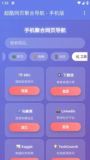 �ֻ��ۺ���ҳ����v1.0 �ֻ���