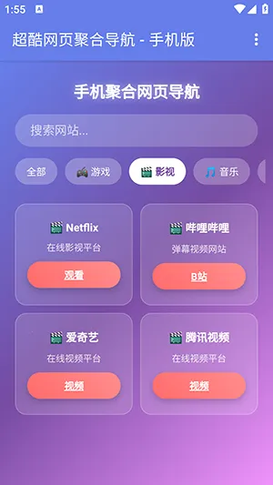 �ֻ��ۺ���ҳ����v1.0 �ֻ���