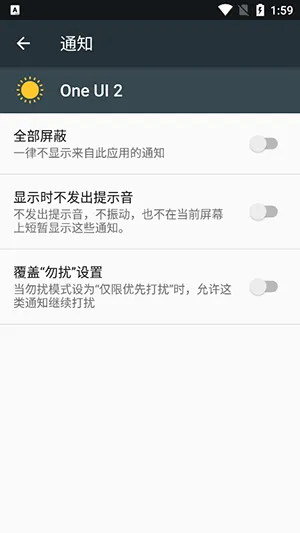 One UI 2v4.0 ��׿��