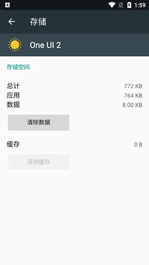 One UI 2v4.0 ��׿��