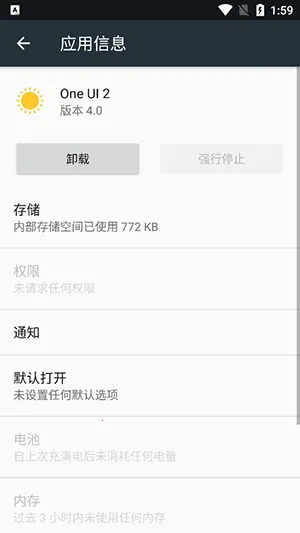One UI 2v4.0 ��׿��