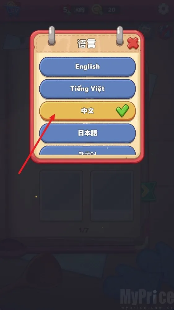��������͵�2026���°汾