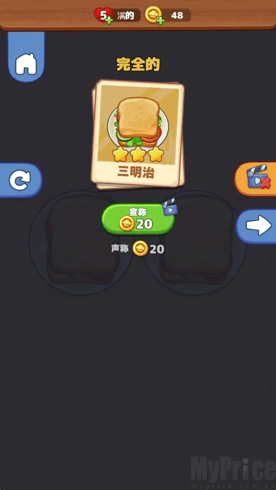 ��������͵�2026���°汾