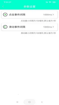 �ֻ������������ֻ���v8.2.0 ��׿��