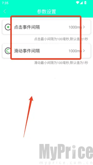 手机连点器最新手机版 手机连点器最新手机版