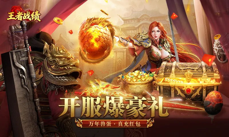����ս��С����v2.1.1 ��׿��