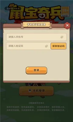 �����2026���°汾v1.0.0 �ֻ���