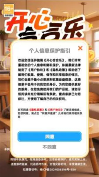 ���ĺϺ���v1.2.1 �ֻ���