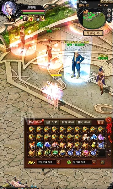 ä��ħ�������ֻ���