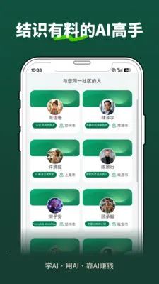 �ڶ�����v1.7.1 �ֻ���