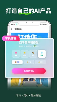 �ڶ�����v1.7.1 �ֻ���