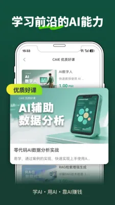 �ڶ�����v1.7.1 �ֻ���