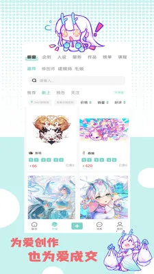 �ջ��칬2026�ٷ����°汾v1.1.2 ��׿��