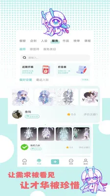 �ջ��칬2026�ٷ����°汾v1.1.2 ��׿��
