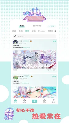 �ջ��칬2026�ٷ����°汾v1.1.2 ��׿��