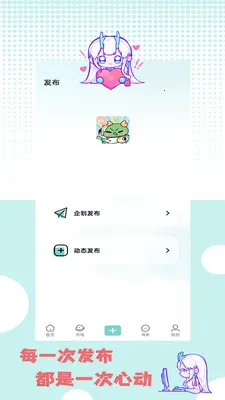 �ջ��칬2026�ٷ����°汾v1.1.2 ��׿��