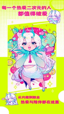 �ջ��칬2026�ٷ����°汾v1.1.2 ��׿��