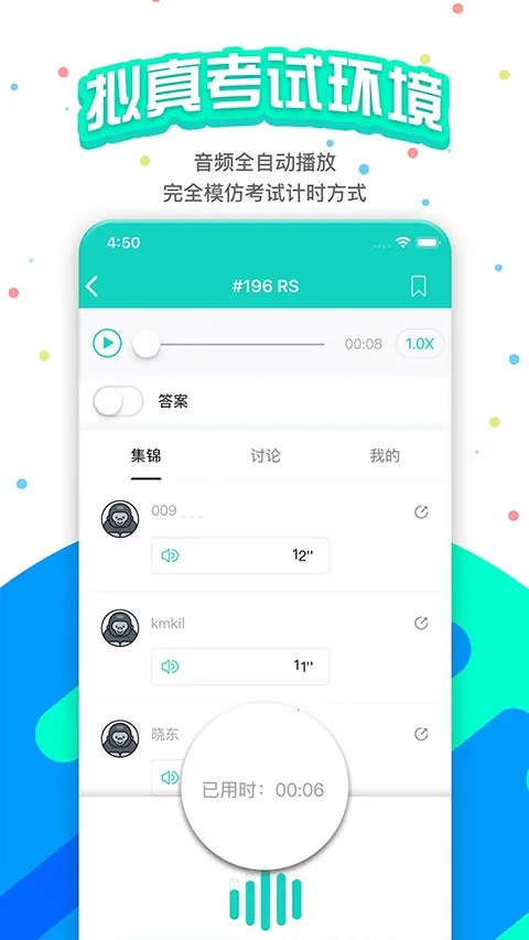 PTE�ɼʿ���v11.7.0 �ֻ���