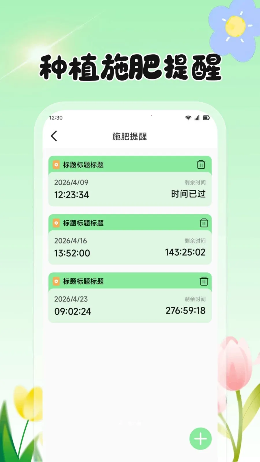 ���Ļ���2026���°汾v1.2 �ֻ���