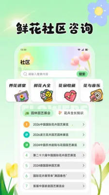���Ļ���2026���°汾v1.2 �ֻ���