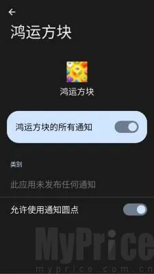 ���˷��������ֻ���