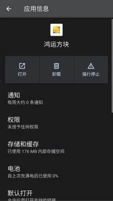 ���˷��������ֻ���v3.0.1.1 ��׿��