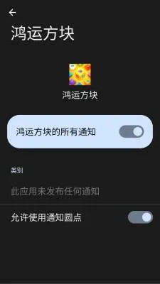 ���˷��������ֻ���v3.0.1.1 ��׿��