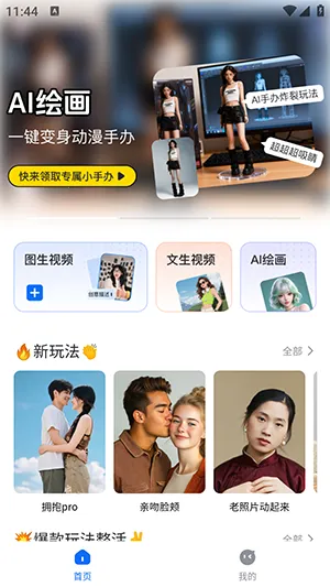 DreamNowv1.0.1 ��׿��