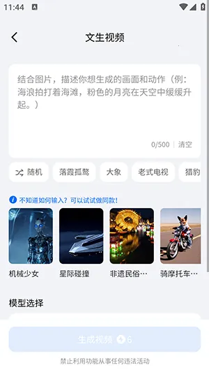 DreamNowv1.0.1 ��׿��
