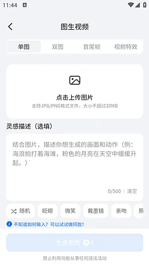 DreamNowv1.0.1 ��׿��