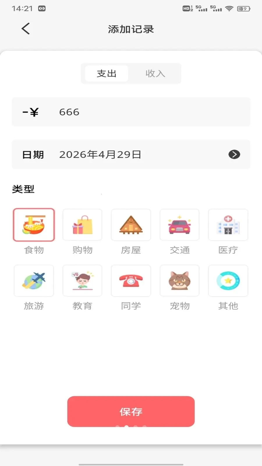 ��Խ�������ֻ���v1.0.2 �ֻ���