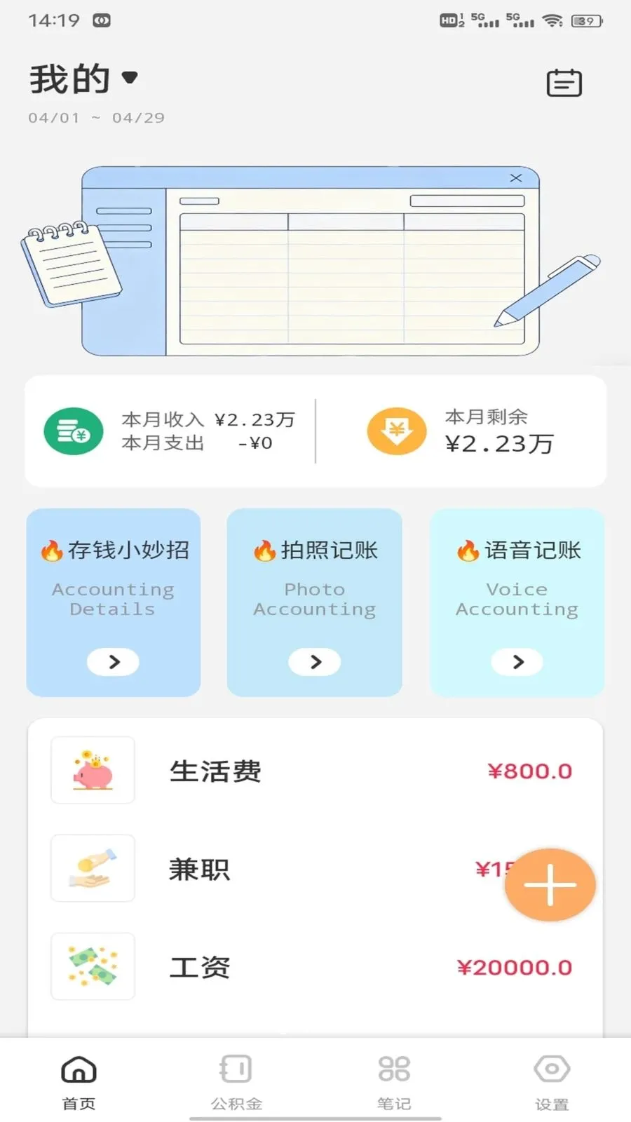 ��Խ�������ֻ���v1.0.2 �ֻ���