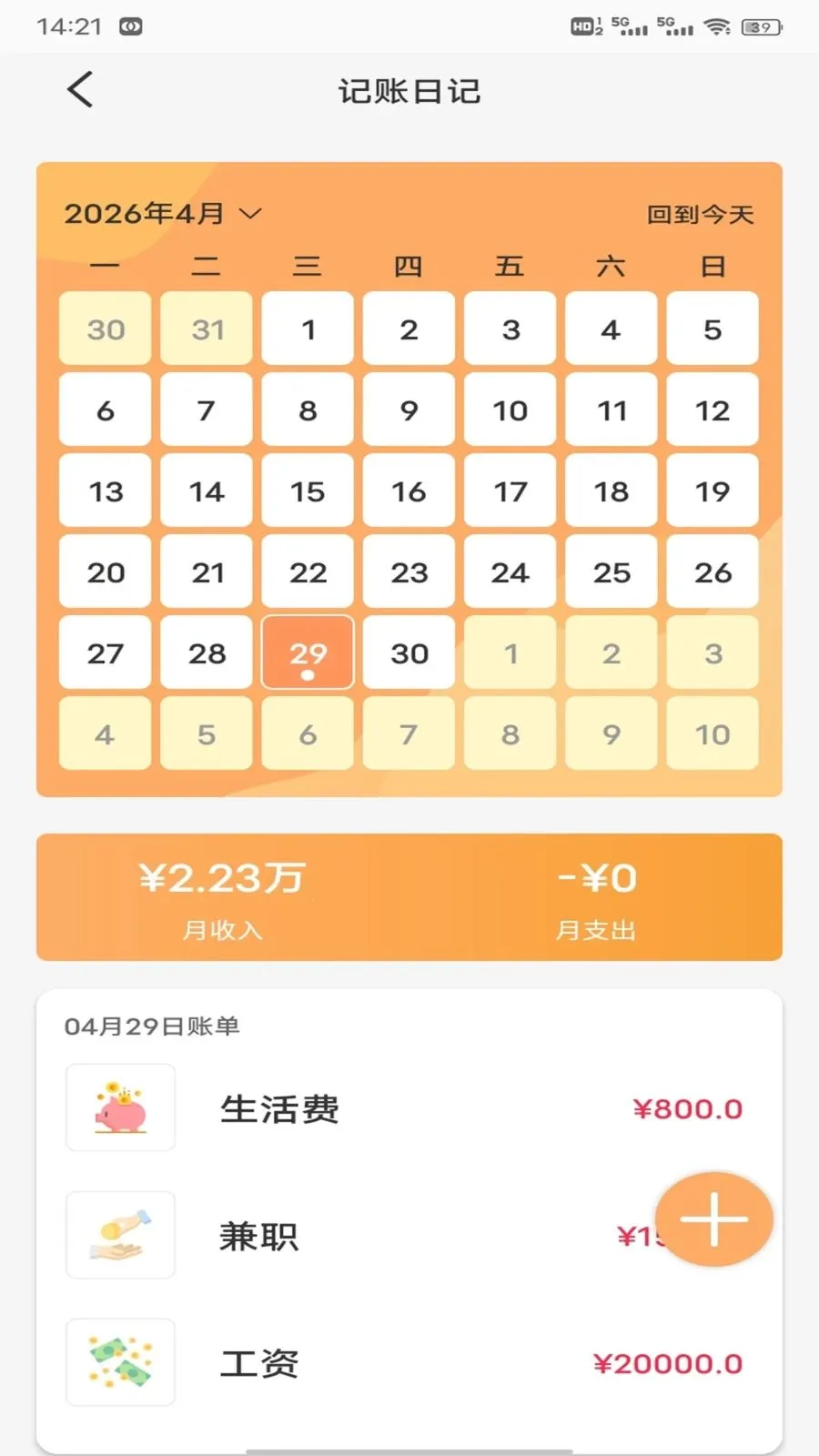 ��Խ�������ֻ���v1.0.2 �ֻ���