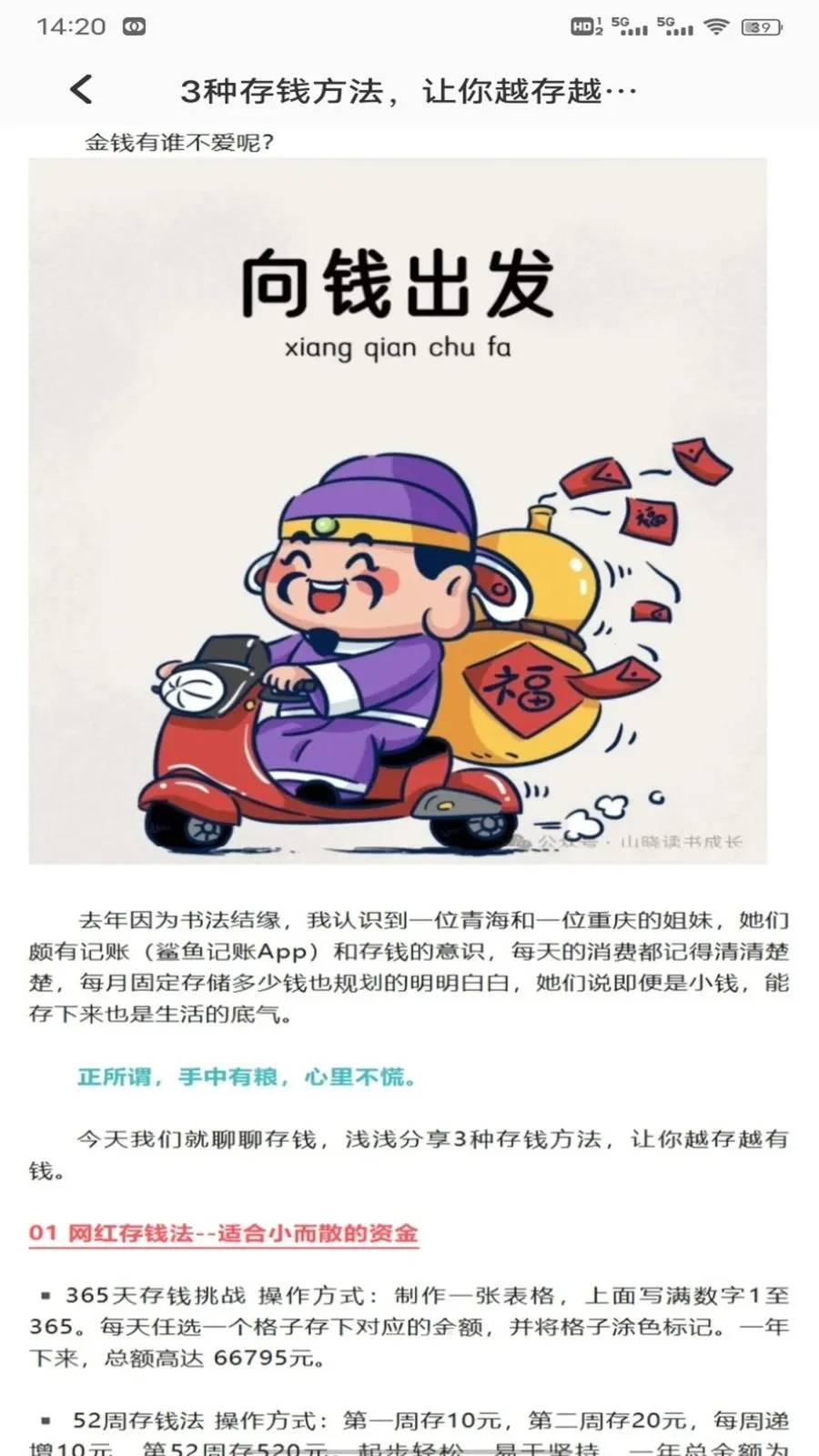 ��Խ�������ֻ���v1.0.2 �ֻ���