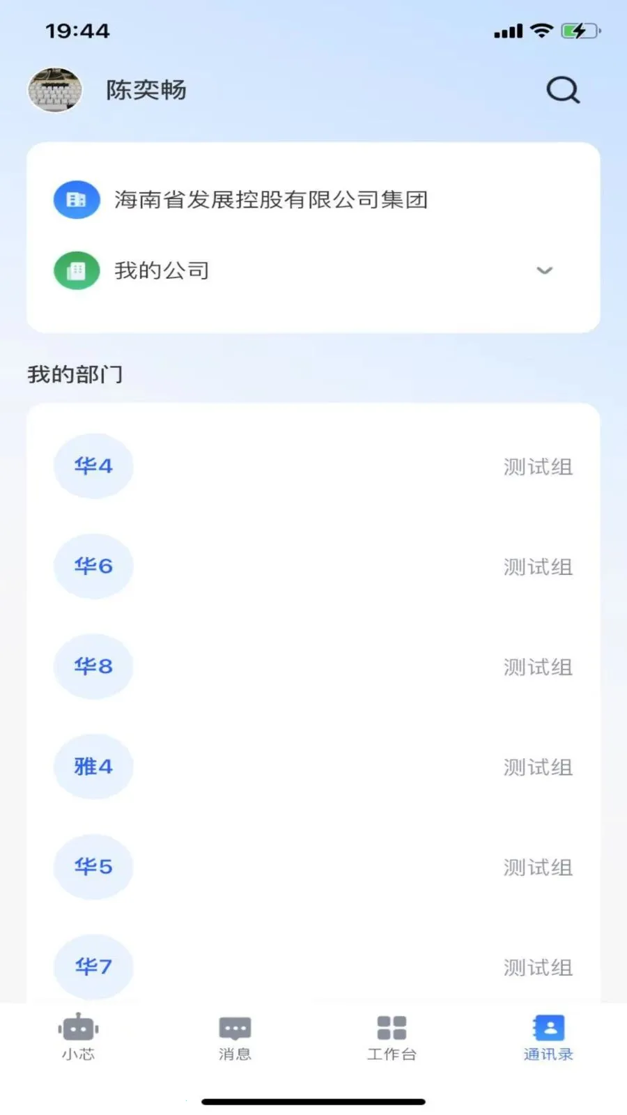 ����оv1.1.1 ��׿��