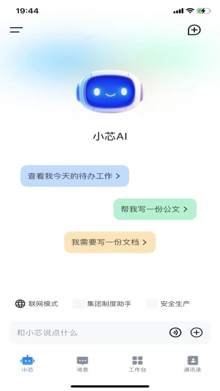 ����оv1.1.1 ��׿��