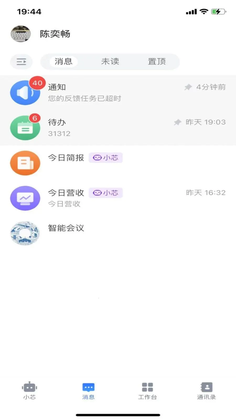 ����оv1.1.1 ��׿��