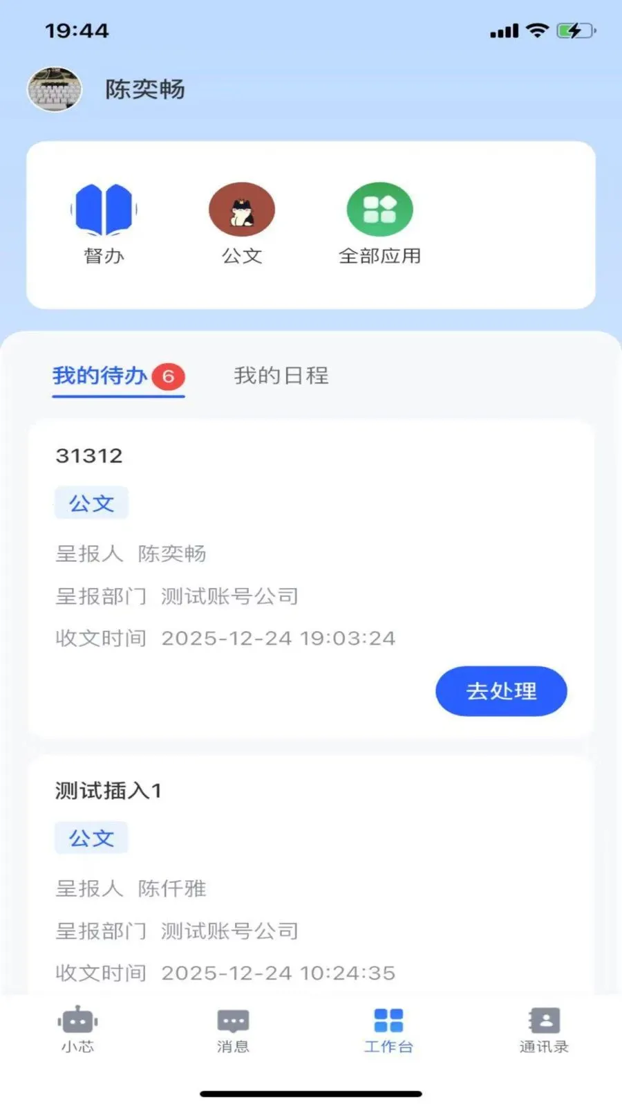 ����оv1.1.1 ��׿��
