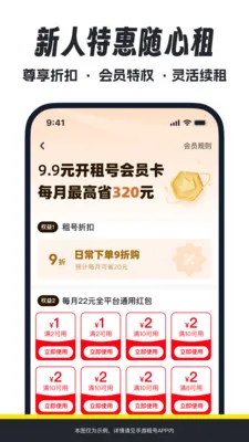 �������2026�ٷ����°汾v2.1 �ֻ���