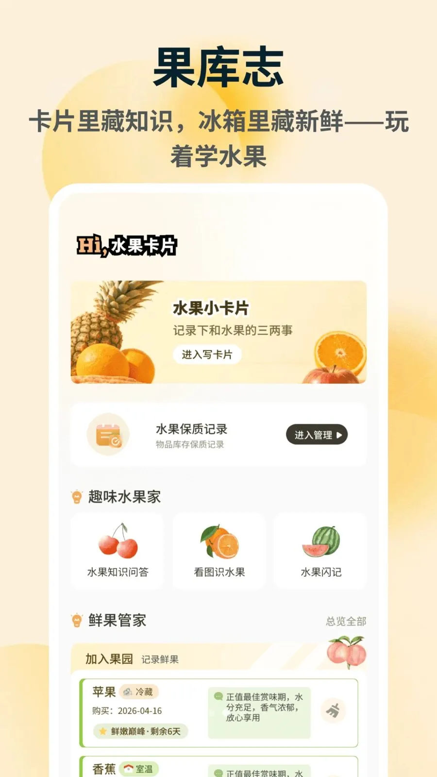 �ն�������ֻ���v1.0.5 ��׿��
