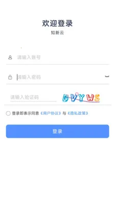 ֪����v1.4.3 �ֻ���